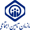 تامین اجتماعی
