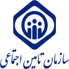 تامین اجتماعی