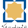 دهیاری