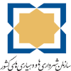 دهیاری ها