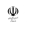 وزارت کشور